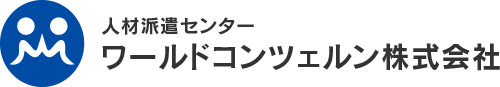 ワールドコンツェルン株式会社